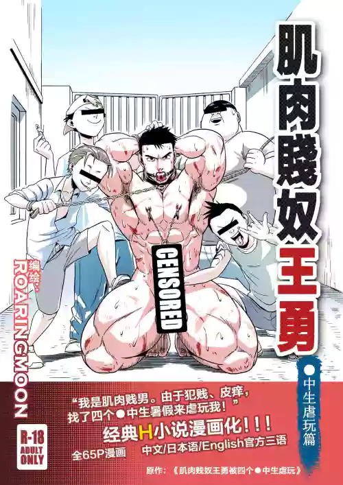 王勇/YONG WANG 封面 - HaSM.cc