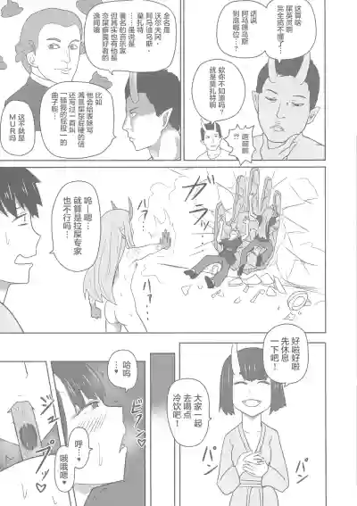 第19頁 封面 - HaSM.cc