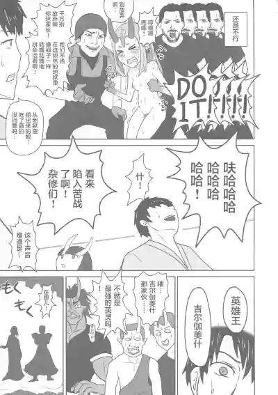 第23頁 封面 - HaSM.cc