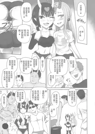 第7頁 封面 - HaSM.cc