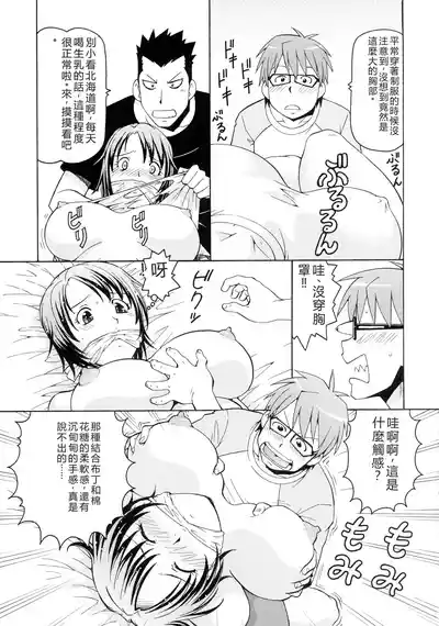第11頁 封面 - HaSM.cc