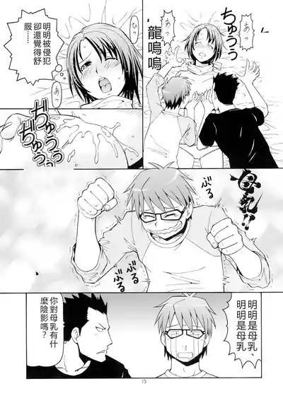 第15頁 封面 - HaSM.cc
