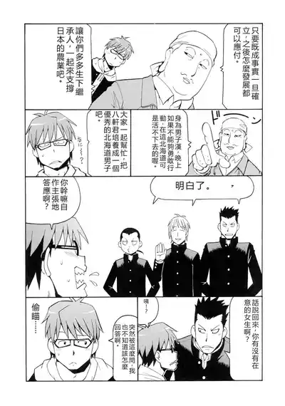 第7頁 封面 - HaSM.cc