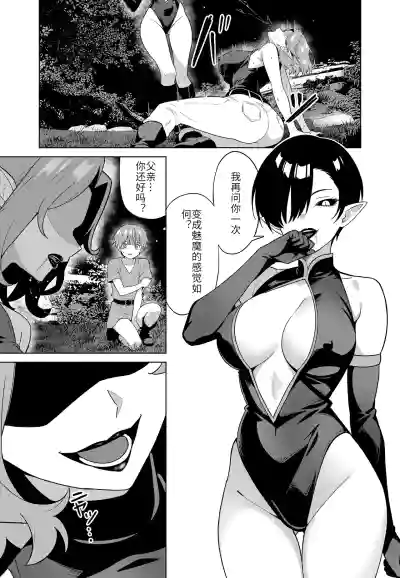 第15页 封面 - HaSM.cc
