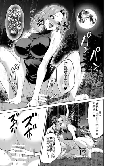 第19页 封面 - HaSM.cc