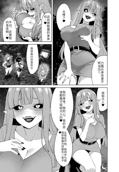 第27页 封面 - HaSM.cc