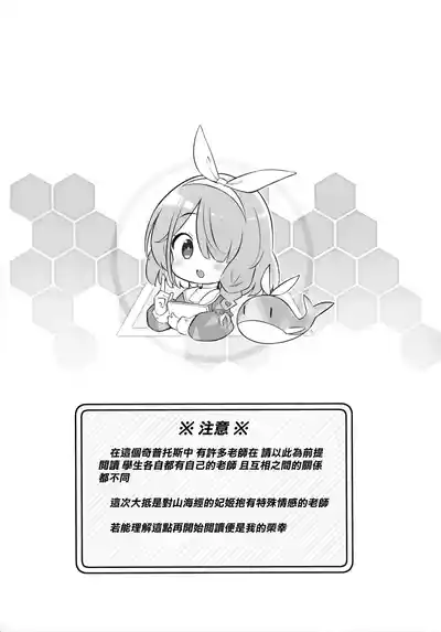 第3頁 封面 - HaSM.cc
