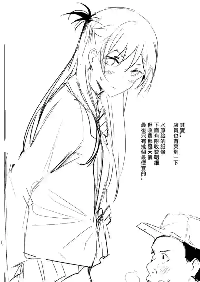 第3頁 封面 - HaSM.cc