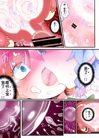 第23頁 封面 - HaSM.cc