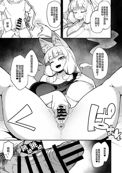 第7页 封面 - HaSM.cc