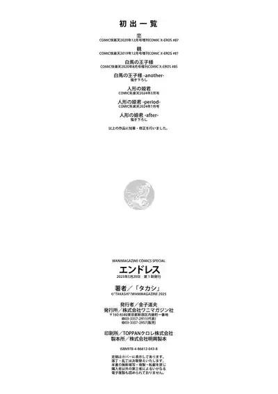 第131頁 封面 - HaSM.cc