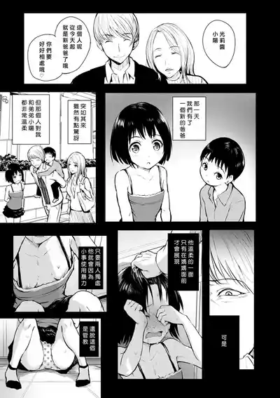 第35頁 封面 - HaSM.cc