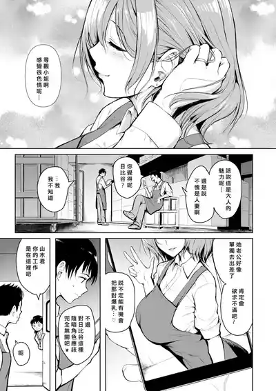第3頁 封面 - HaSM.cc