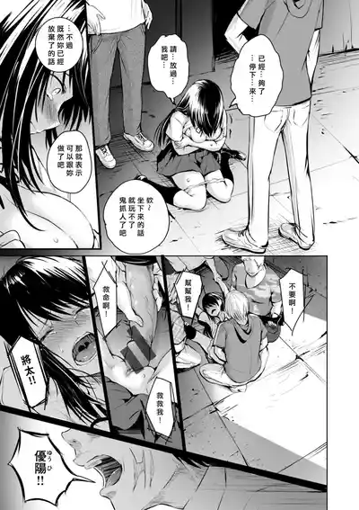 第79頁 封面 - HaSM.cc