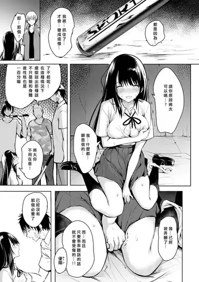 第87頁 封面 - HaSM.cc