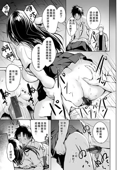 第91頁 封面 - HaSM.cc