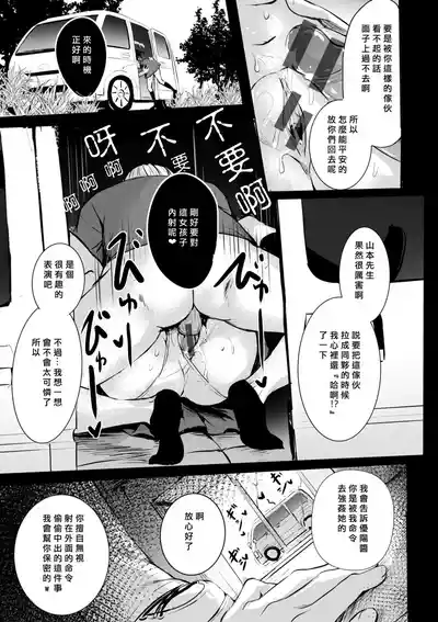第95頁 封面 - HaSM.cc