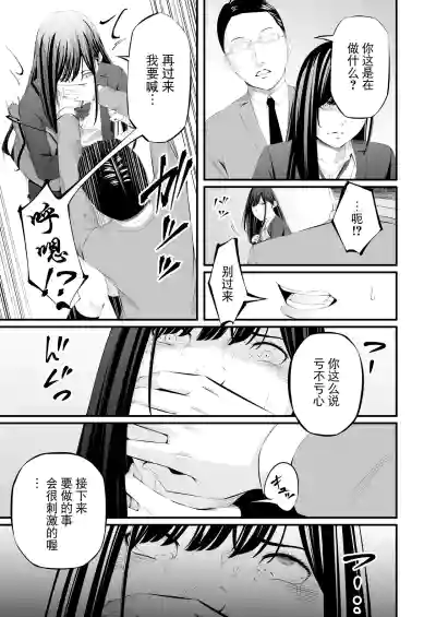 第11页 封面 - HaSM.cc