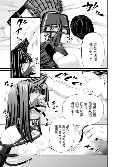 第23页 封面 - HaSM.cc