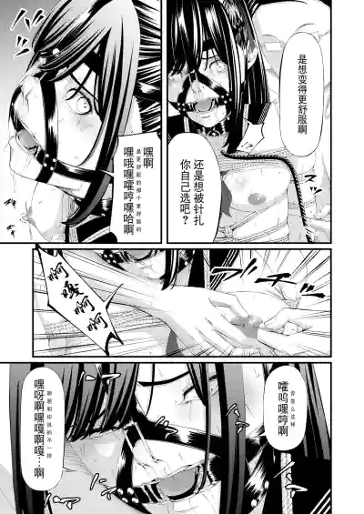 第39页 封面 - HaSM.cc