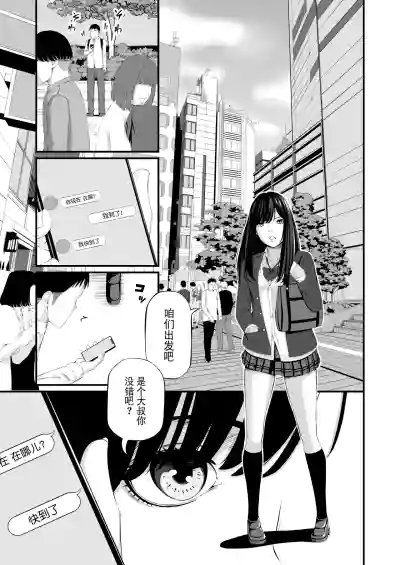 第3页 封面 - HaSM.cc
