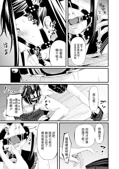 第43页 封面 - HaSM.cc