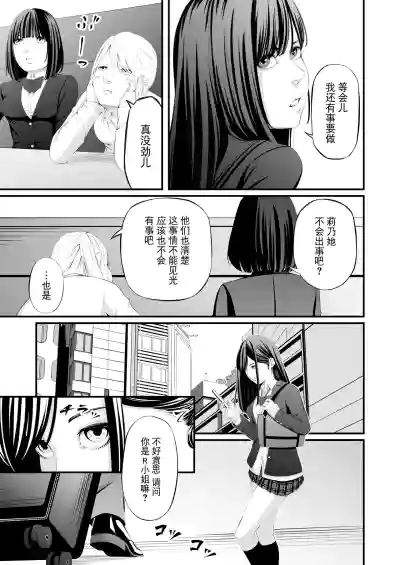 第7页 封面 - HaSM.cc
