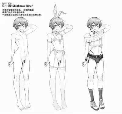 第7页 封面 - HaSM.cc