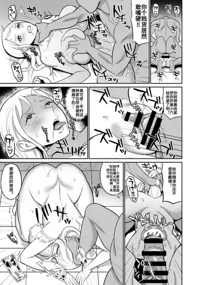 第19页 封面 - HaSM.cc