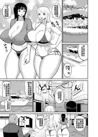 第3页 封面 - HaSM.cc
