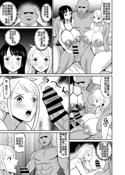 第7页 封面 - HaSM.cc