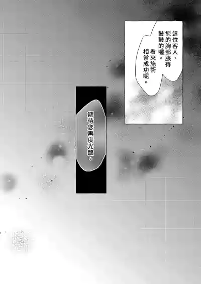 第19頁 封面 - HaSM.cc