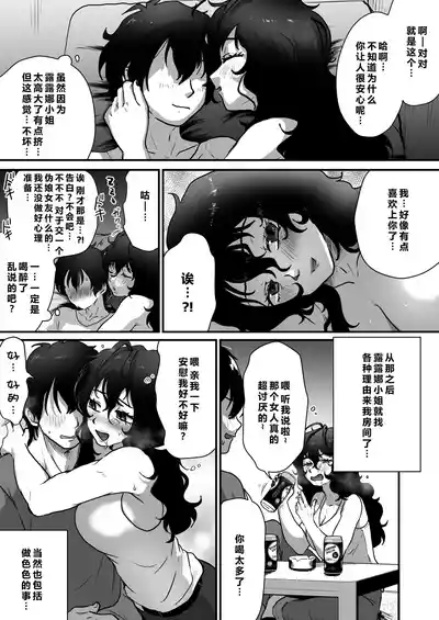 第23页 封面 - HaSM.cc