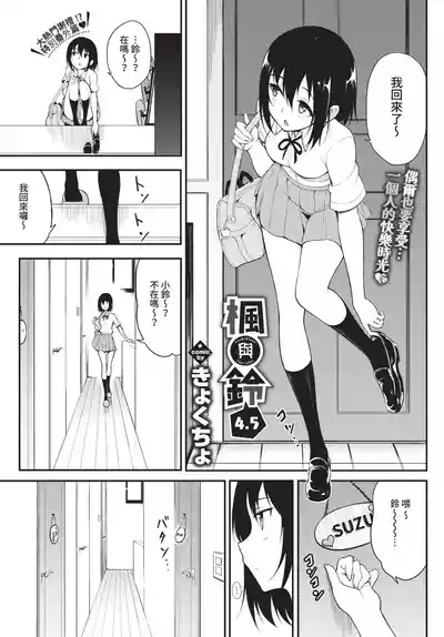 第103頁 封面 - HaSM.cc