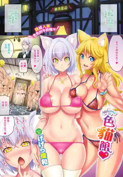 第11頁 封面 - HaSM.cc