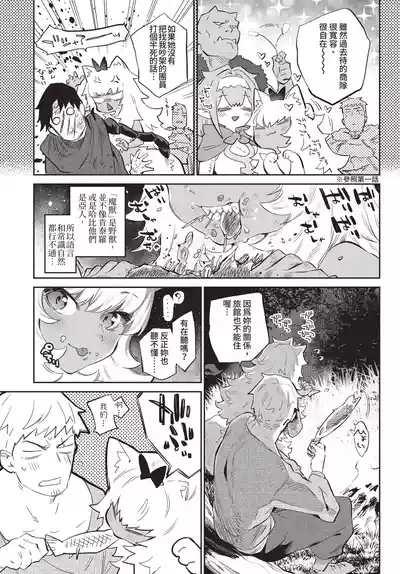 第139頁 封面 - HaSM.cc
