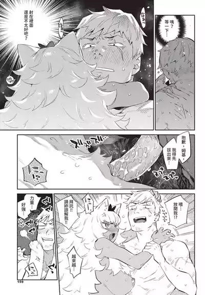 第159頁 封面 - HaSM.cc