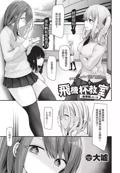 第167頁 封面 - HaSM.cc