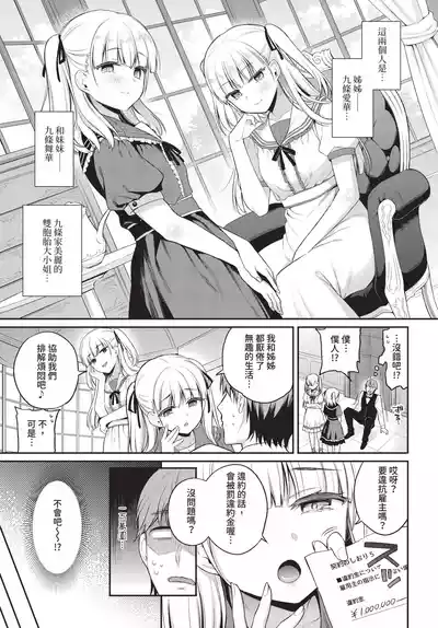 第19頁 封面 - HaSM.cc