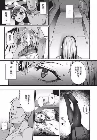 第219頁 封面 - HaSM.cc