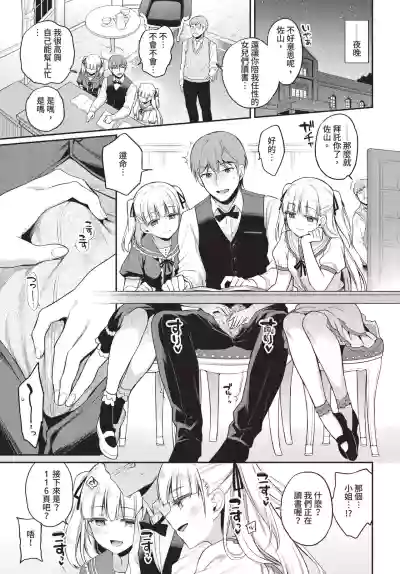第23頁 封面 - HaSM.cc