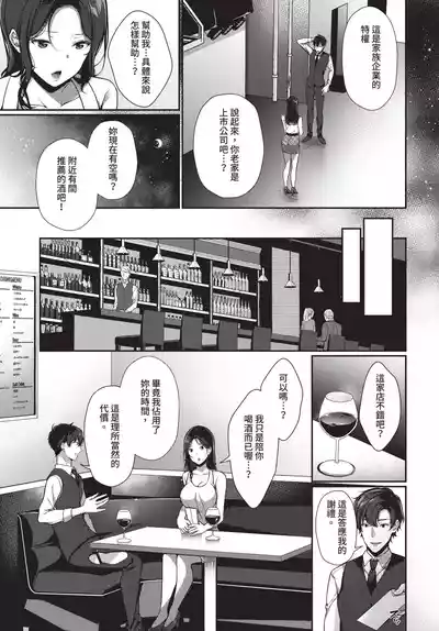 第259頁 封面 - HaSM.cc