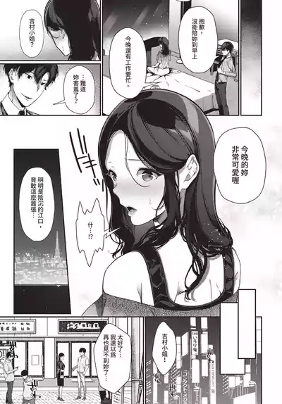 第267頁 封面 - HaSM.cc
