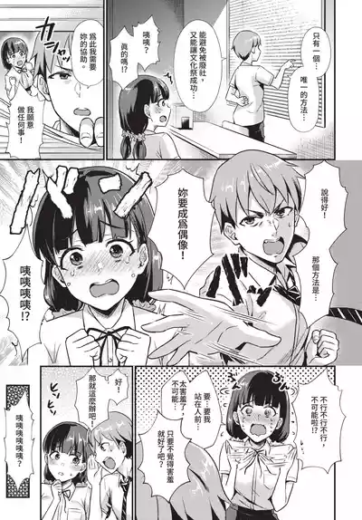 第279頁 封面 - HaSM.cc