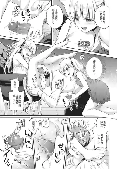 第27頁 封面 - HaSM.cc