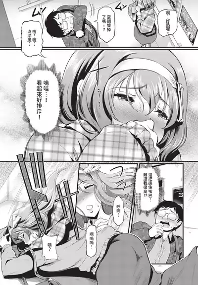 第307頁 封面 - HaSM.cc