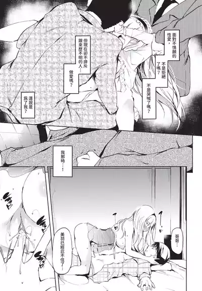 第335頁 封面 - HaSM.cc