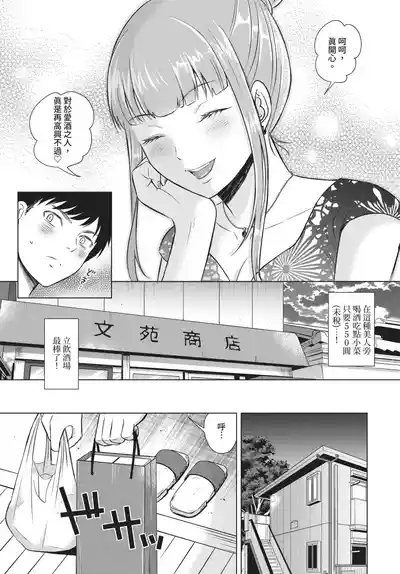 第347頁 封面 - HaSM.cc
