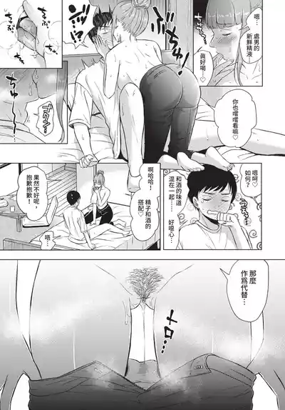 第355頁 封面 - HaSM.cc