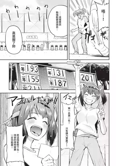第367頁 封面 - HaSM.cc